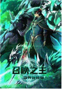 雾都拾荒者都市奇幻动漫海报